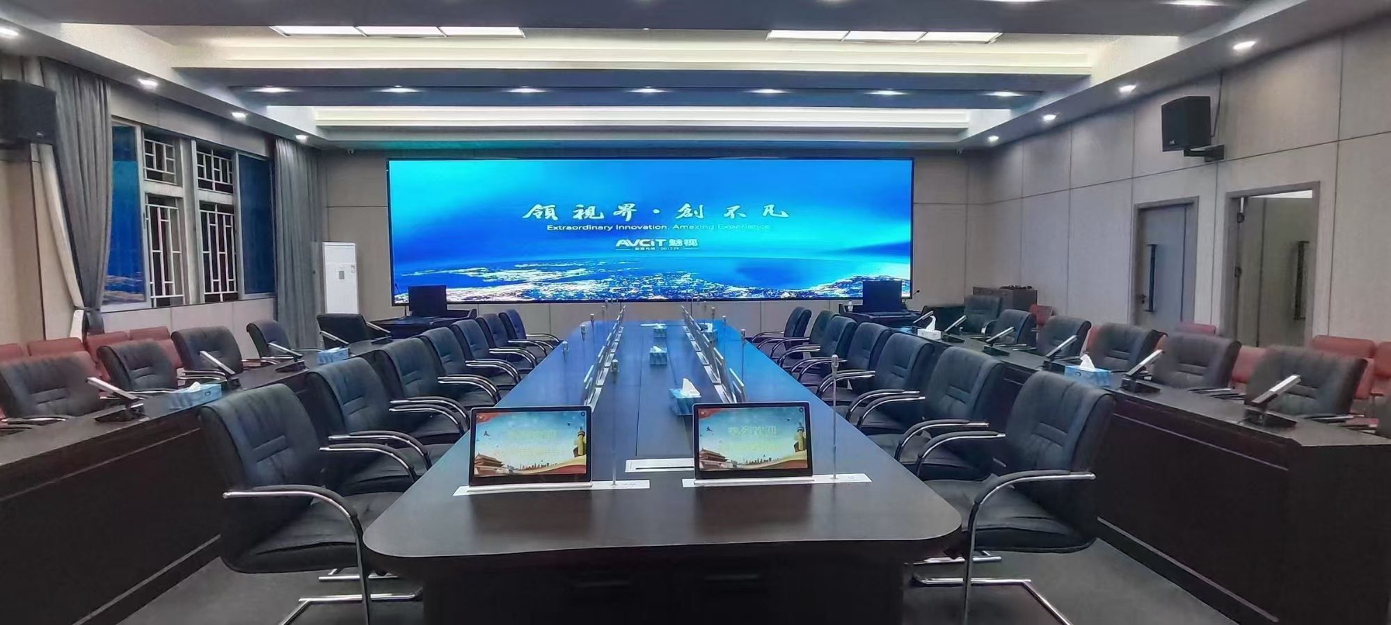 会议系统安装工程