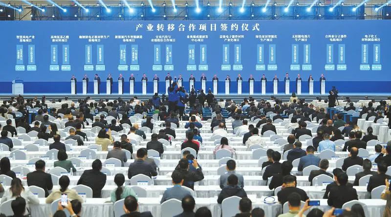 2024国家级战略|中西部产业转移发展