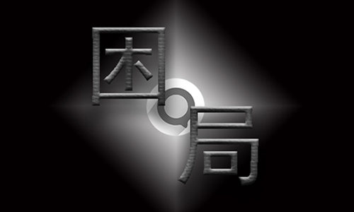 苹果智能家居HomeKit合作公司Insteon疑似突然倒闭？